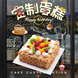 浙江省宁波奉化区江口街道陈傅村蛋糕预定