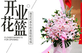 浙江省宁波奉化区江口街道陈傅村花篮配送